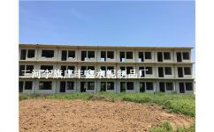 混凝土活动房造价需要多少 三河李旗庄丰鑫水泥制品厂