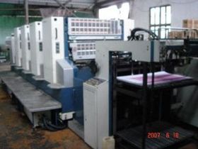 苍南县龙港康源筷子套厂