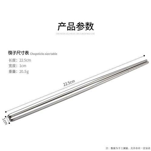 食品级304不锈钢筷子家用高档防滑防烫防霉家庭套装方形快子金属