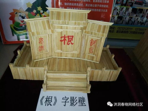 真稀奇 洪洞这连手竟用筷子做成了 飞虹塔