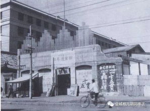 您还记得原来西单北大街的这些商店吗