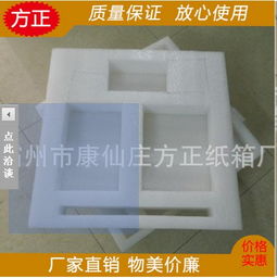 河北仪器仪表定位包装 霸州方正纸箱厂 霸州市康仙庄方正纸箱厂 廊坊蜂窝缓存材料纸板