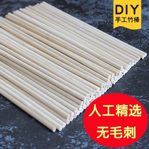 一次性筷子diy手工制作房子模型摩天轮材料工艺品竹小圆棒幼儿园,一品好特惠