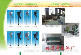 自行车车梯 ,河北省霸州市康仙庄兴通冲压件厂