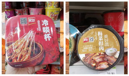 自热食品怎么卖最赚钱 海底捞 德庄 美好 自嗨锅 营销秘诀曝光
