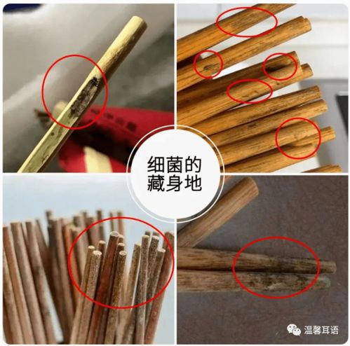 超期使用筷子有害健康 筷子的寿命到底有多长