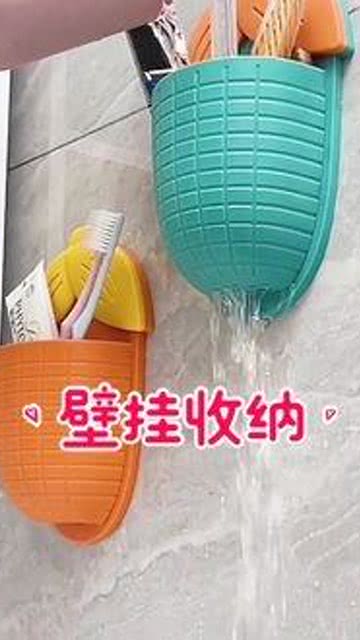 免打孔粘贴沥水玉米收纳杯,收纳洗漱用品和厨房里的筷子 勺子非常方便
