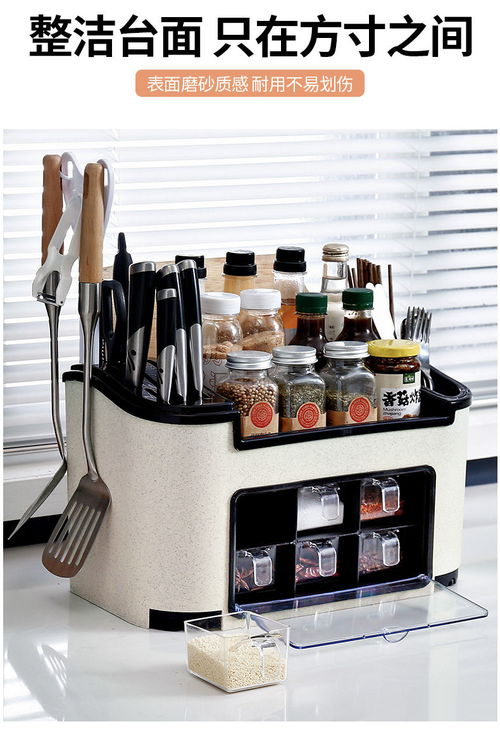 厨房置物架刀架调味瓶调料架子多功能神器用品家用大全筷子收纳盒