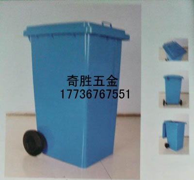 小区铁质垃圾桶定制通辽小区铁质垃圾桶定制各种尺寸 霸州市康仙庄奇胜五金制品厂 塑料