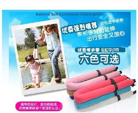 学步带图片,学步带高清图片 义乌奇妙之庄儿童用品厂,