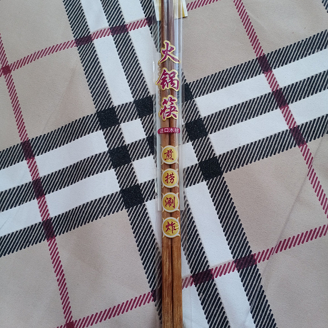 筷子庄 加长铁木火锅筷 32cm 2双装