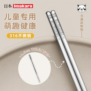 哪里买钢筷子便宜,性价比高的钢筷子推荐