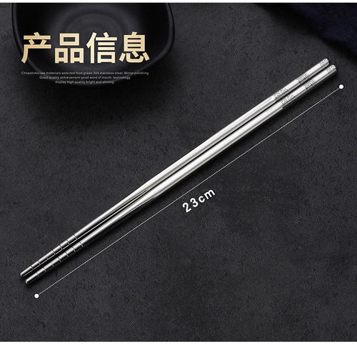 食品级不锈钢筷子家用高档防霉防滑快子套装家庭装