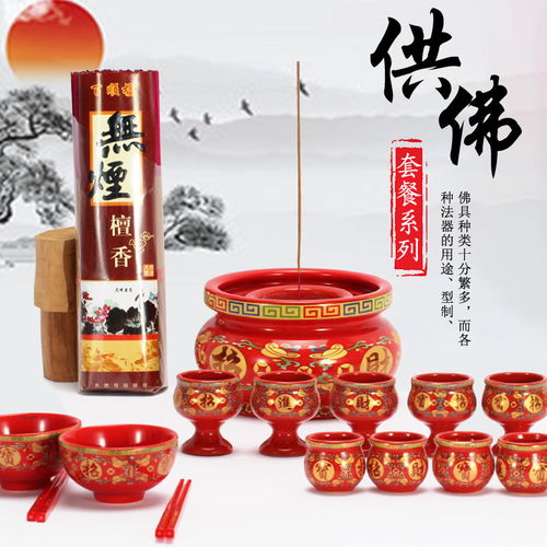 陶瓷拜神礼佛供具 传统与文化的传承