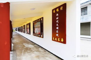 潜山官庄坛畈村关闭16家石材厂, 今朝大变样