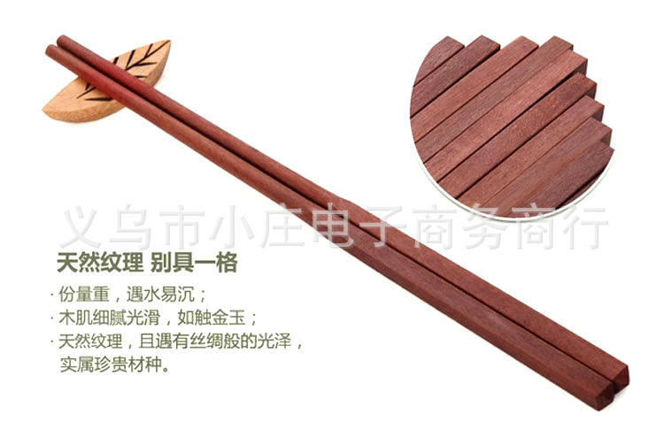 【进口红檀木筷子 雕刻 红木手工打磨 实木筷子 厂家现货低价】价格,厂家,图片,刀叉,义乌市小庄电子商务商行-