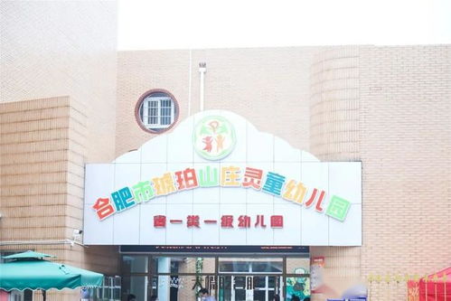 琥珀山庄筷子庄 3.8折畅享羊肉盛宴，7天限时狂欢一触即发