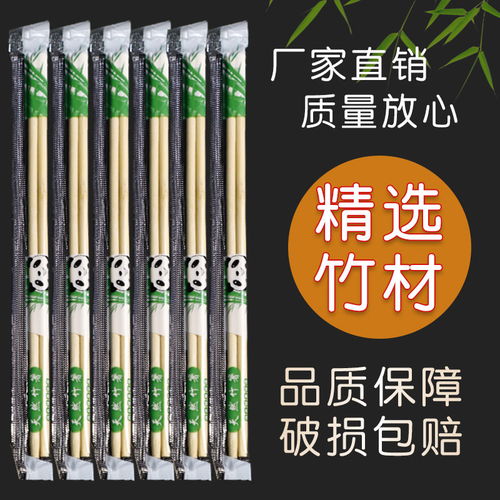 卫生便捷之选 探索一次性竹筷的商业批发价值